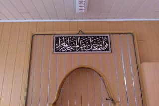Religionentag_7M_2020_j